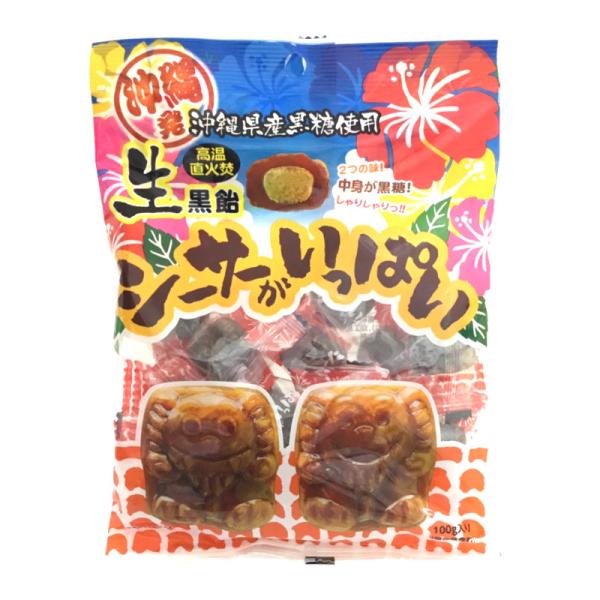 商品名 【オキコ　生黒飴シーサーがいっぱい】商品について 本格的黒糖「シーサーがいっぱい」。異なるふたつの食感で、沖縄県産黒糖の味わいをお楽しみください♪原材料名 砂糖(国内製造)、水飴、黒糖（さとうきび（沖縄県産））、加工黒糖（沖縄県製造...