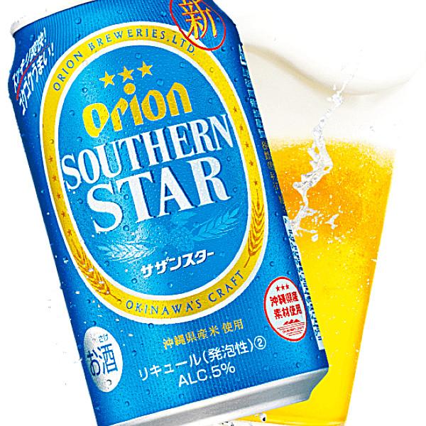 オリオン サザンスター  350ML