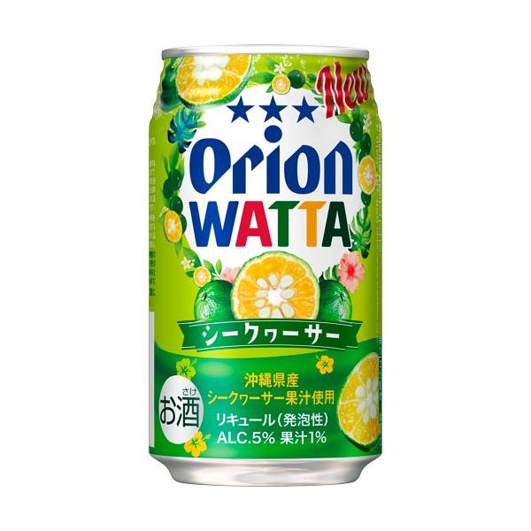 オリオン WATTA シークヮーサー 350ML