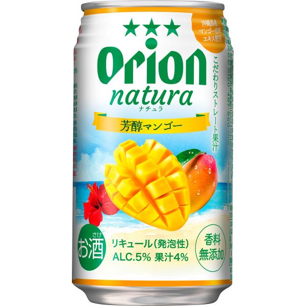 オリオン natura 芳醇マンゴー 350ML