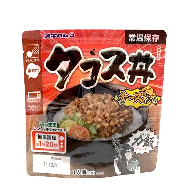 ◆商品名 ：常温保存・レンジ対応タイプ【タコス丼　チーズ入り】◆商品について“くんち”とは沖縄の方言で「根気・スタミナ」です。トッピングなしでおいしい♪すぐに食べられるタコス丼袋のまま電子レンジOK！◆原材料名：食肉（鶏肉（国産又はタイ産）...