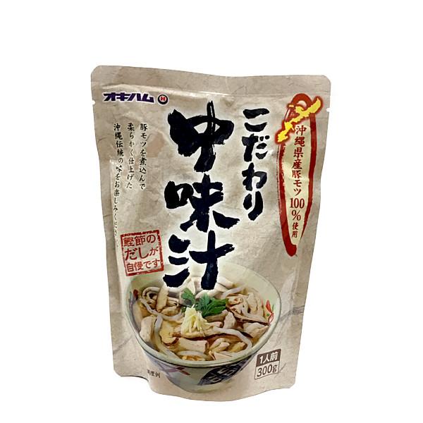 ◆商品について◆お祝いの席に欠かせないのが「中味汁」。豚モツを煮込んで柔らかく仕上げた沖縄伝統の味をお楽しみください。沖縄県産豚モツ100％使用、鰹節のだしが自慢です♪◆原材料◆名豚モツ（沖縄県産）、こんにゃく、豚・鶏がらスープ、椎茸、食塩...