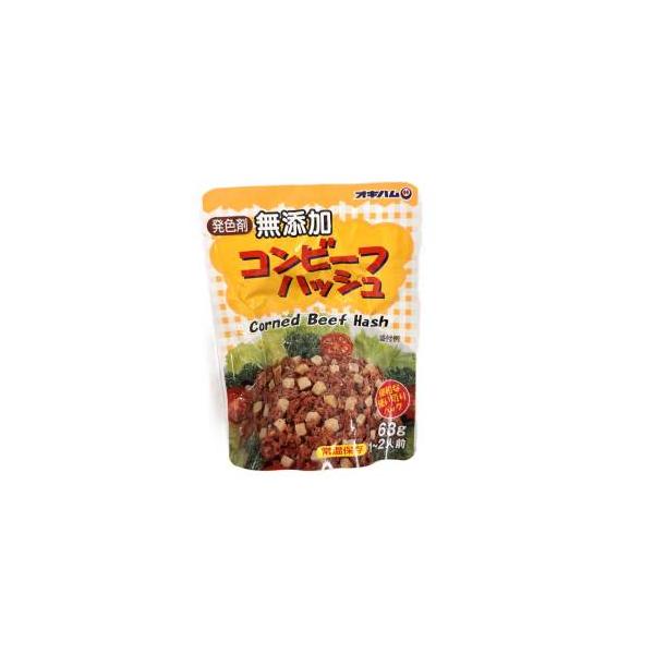 さまざまな料理にお使いいただけるコンビーフハッシュ。◆商品名 【オキハム　無添加コンビーフハッシュ】◆商品について 無添加　 コンビーフハッシュ。便利な使い切りパック。◆原材料名 牛肉（輸入）・馬鈴薯（遺伝子組み換え不分別）・食塩・香辛料・...