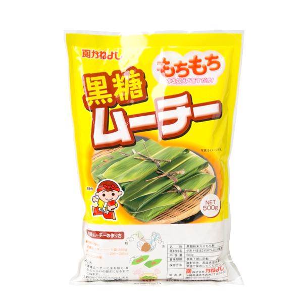 ■商品名 【かねよし　黒糖ムーチー（ミックス）】■商品について  水を加えて蒸すだけ！ご自宅で沖縄のムーチーをお楽しみください。■原材料名   もち粉、砂糖、黒糖■内容量    500ｇ■賞味期限   製造日より360日■メーカー／産地　な...