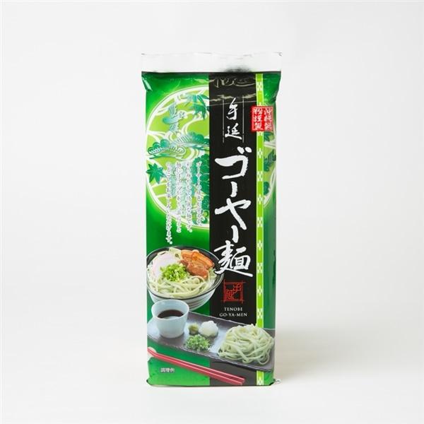 ゴーヤーの緑色が栄える、彩り鮮やかで綺麗な麺です。麺にはコシがあり、歯応えとのどごしをお楽しみいただけます。■おいしいお召し上がり方1、沸騰したお湯の中へ麺をパラパラと入れ、軽くかき混ぜ5分半ゆで上げます。2、お好みの硬さにゆで上がりました...