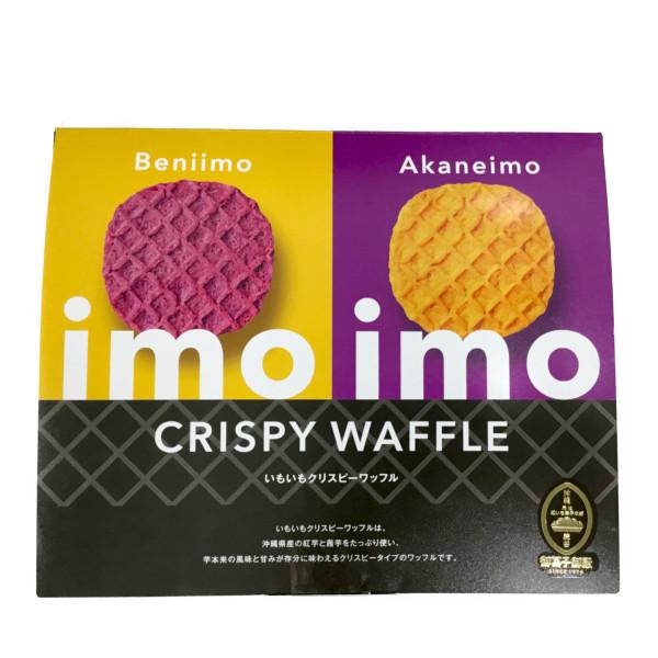 ▼商品名 【御菓子御殿　いもいもクリスピーワッフル◇１０枚入】▼商品について いもいもクリスピーワッフルは、沖縄県産の紅芋と茜芋をたっぷり使い、芋本来の風味と甘みが存分に味わえるクリスプータイプのワッフルです。▼原材料名：【紅いも】紅いも(...