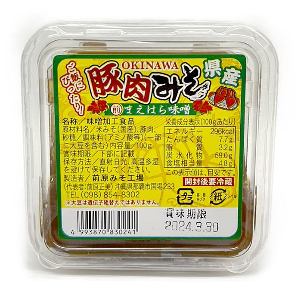 油味噌は「アンダンスー」と呼ばれ、健康長寿の県沖縄のおふくろの味です。豚肉の旨みをご賞味ください♪☆お召し上がり方☆♪ご飯のおともに♪おにぎりの具材に◆原材料名：米みそ（国産）、豚肉、砂糖／調味料（アミノ酸等）（一部に大豆を含む）◆内容量：...