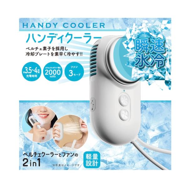 san-ai-store_hdl-9276