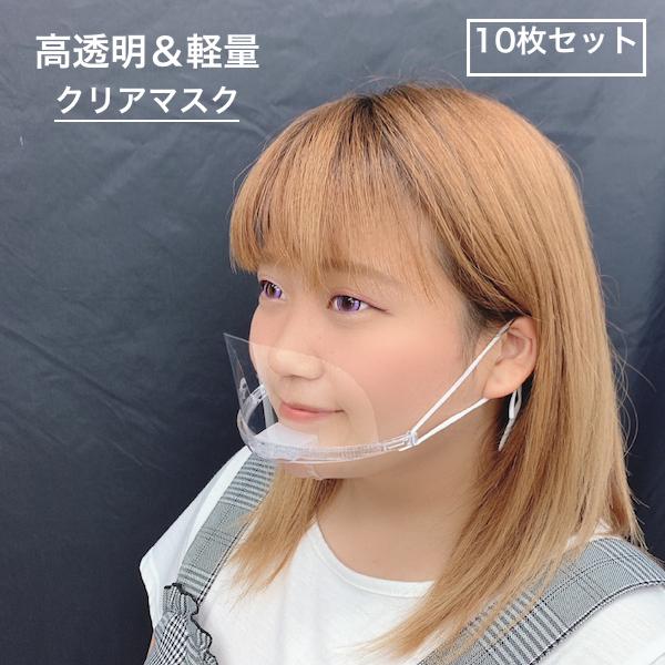 ❤️残り１点❤️ マスク用品 X型 マスクバンド サラリトプラスチックマスク RS-L1370 10枚セット : サンアイストア