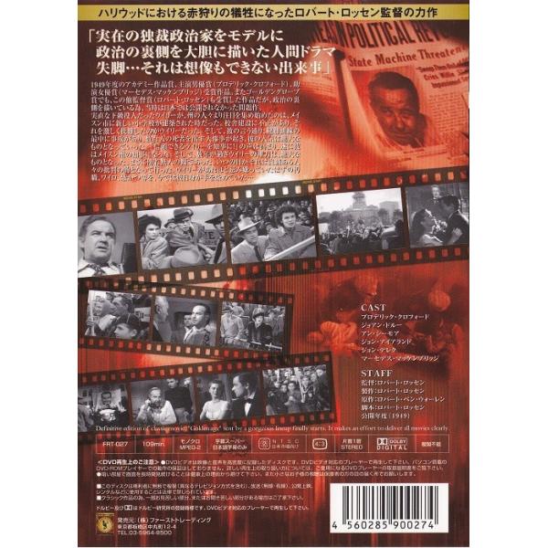 オール ザ キングスメン Frt 027 Buyee Buyee 提供一站式最全面最專業現地yahoo Japan拍賣代bid代拍代購服務 Bot Online