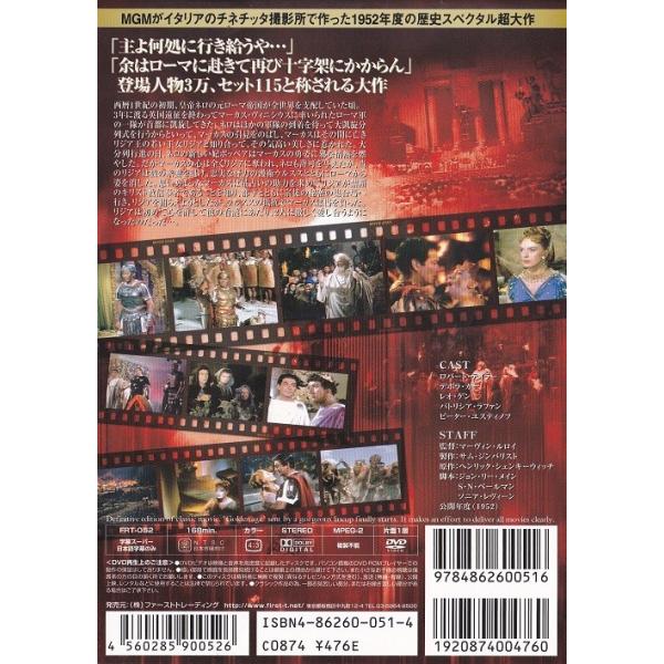 クォ ヴァディス Frt 052 Buyee Buyee Jasa Perwakilan Pembelian Barang Online Di Jepang