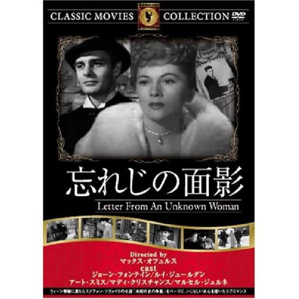 忘れじの面影 FRT-114