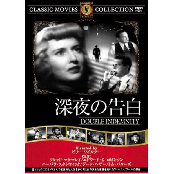 深夜の告白 Frt 118 Buyee Buyee Japanese Proxy Service Buy From Japan Bot Online