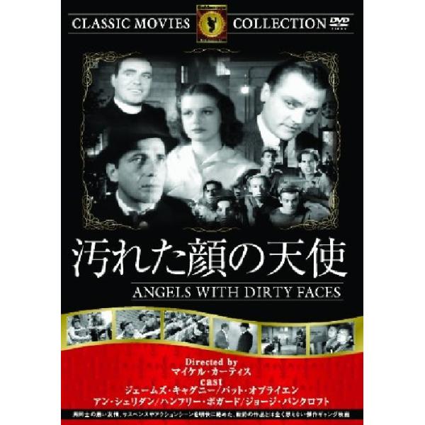 汚れた顔の天使 Frt 138 Buyee Buyee Jasa Perwakilan Pembelian Barang Online Di Jepang