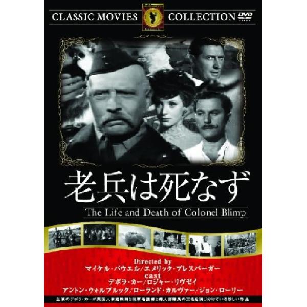 老兵は死なず FRT-153