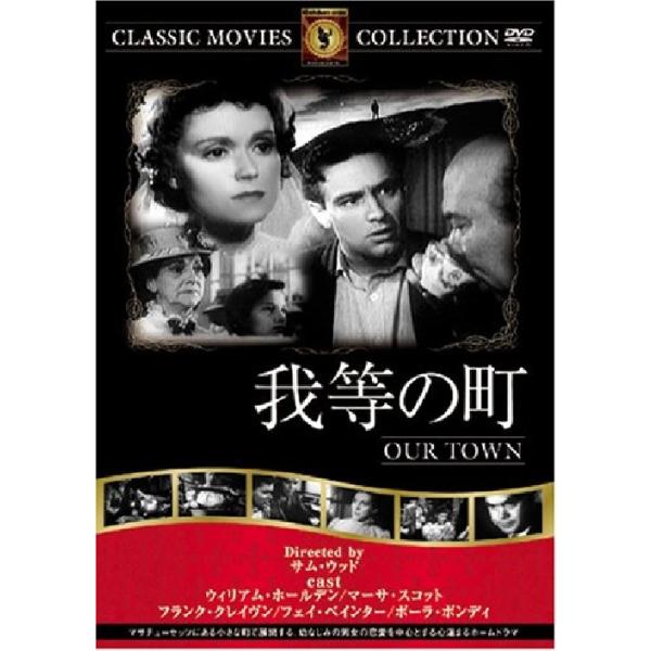 我等の町 FRT-293