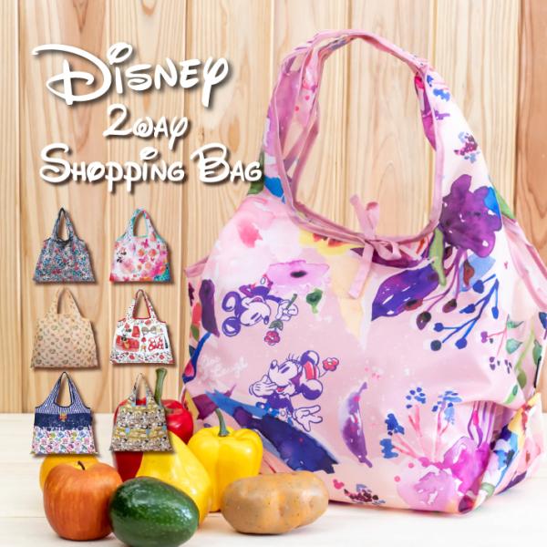 ディズニー たたんで収納 エコバッグ Disney ショッピングバッグ レジ袋型 折りたたみ コンパクト 大きい かわいい ミッキー ミニー トイストーリー プーさん