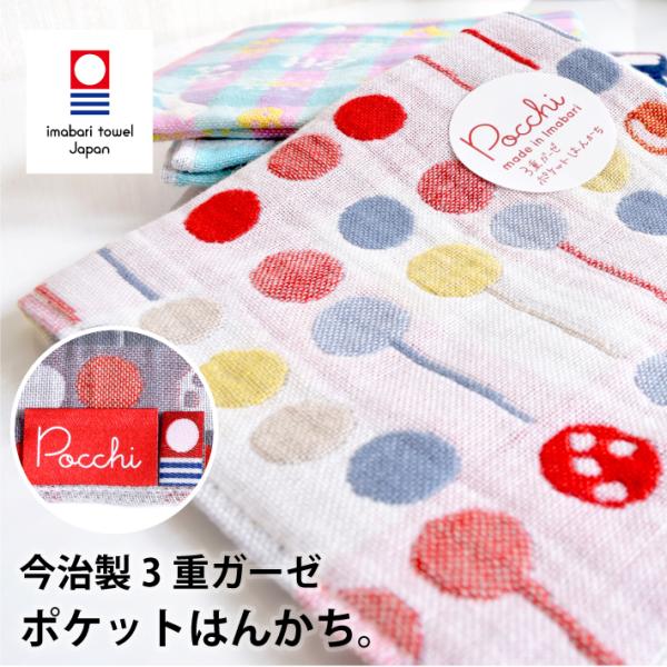 ガーゼハンカチ 千と千尋の神隠し 油屋 三重ガーゼハンカチ | どんぐり共和国そらのうえ店