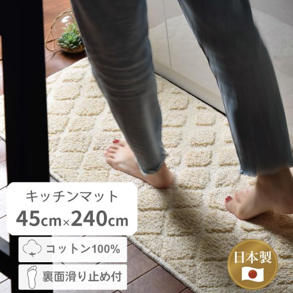 ■サイズ■約45cm×240cm■素材■綿 100％■カラー■・アイボリー■お手入れ方法■・洗濯機で丸洗いのあと脱水機にかけ陰干しして下さい。・初期のお洗濯では多少色落ち、遊び毛が出ることがありますので、 単品洗い（ネット使用）をして下さい...