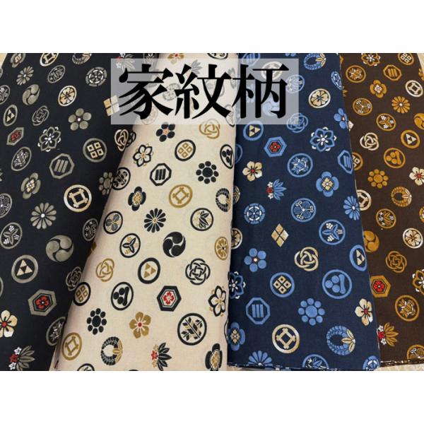 濃紺の布地に馬(額縁なし) 和柄 生地 布地 布 無料レシピ有 紺色シリーズ和柄 シーチング