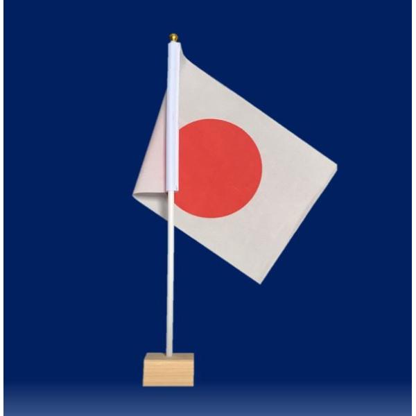 桧製の台に柄を差し込むことで、日本国旗手旗の柄を差し込んで立てることができます。旗は組み立てております。また、旗はアイロンがけしております。※他社商品には旗のしわが酷い場合があります。＜手旗＞　　旗：サイズ　約１４ｃｍ×２１ｃｍ　　　　素材...