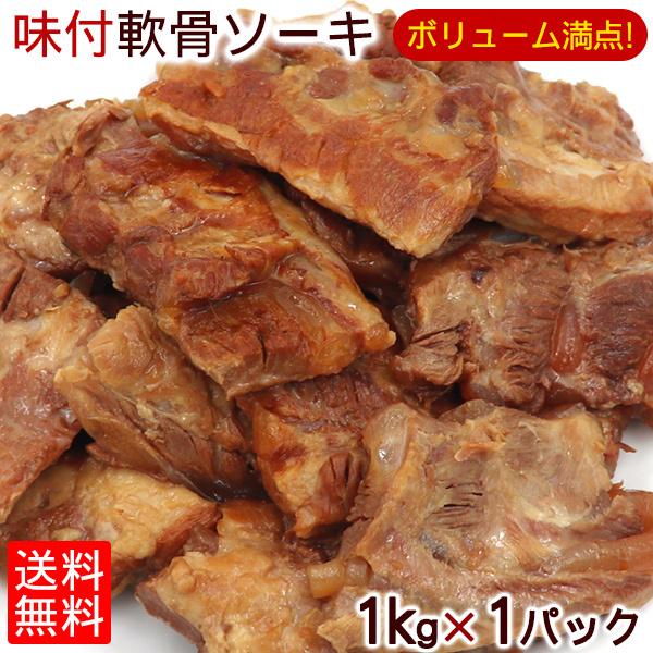 yz① t\[L 1kg×1pbN@/THi ꂻ΂̓  nO