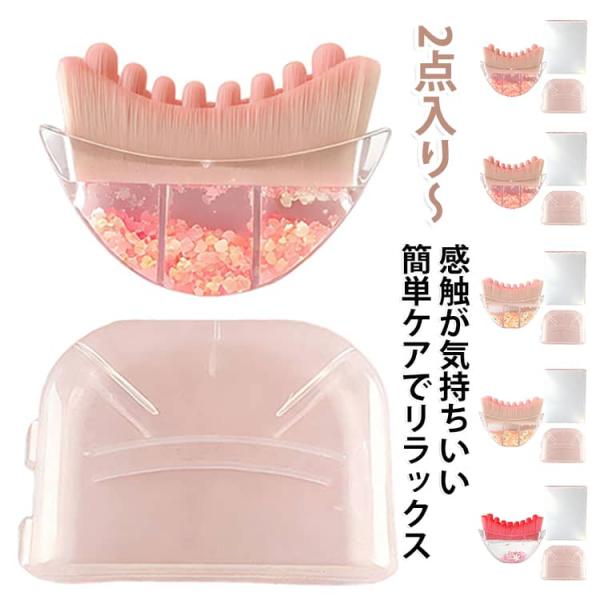 2個セット リンパケア ブラシリフティングブラシ 鼻筋 フェイスライン 極細毛 首 顔 リンパドレナージュ 柔らかい マッサージ brush リンパ流