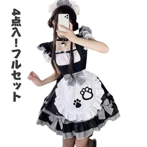レディース コスプレ かわいい ハロウィン コスプレ衣装 仮装衣装 アニマル アニマルコスプレ 4点セット 大人 女性 バニーガール 猫 ねこ うさぎ