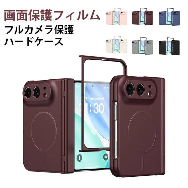 アイフォン デュオ ハードケース 画面保護フィルム一体型 フルカメラ保護 ヒンジ保護 ハードケース iPhone Duo ケース iPhone Duo