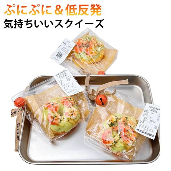 ジャンボスクイーズ 大 スクイーズ サイズ ケーキ バラエティ ビッグ