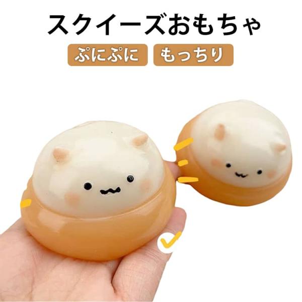 ハムスター型 スクイーズ スクイーズ玩具 ケーキ スクイーズおもちゃ