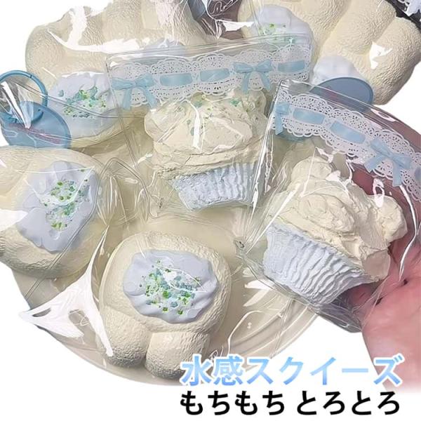スクイーズおもちゃ めろジョイ スクイーズ 解消 ぷにぷに ふわふわおもちゃ 肉球 感触 大人向け知育玩具 水感スクイーズ ストレス解消 ソフトシリコ
