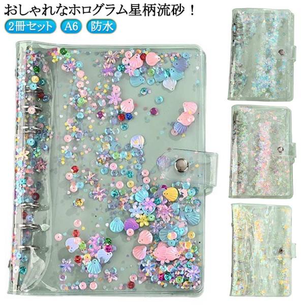 sana-plus_lumosdd1205