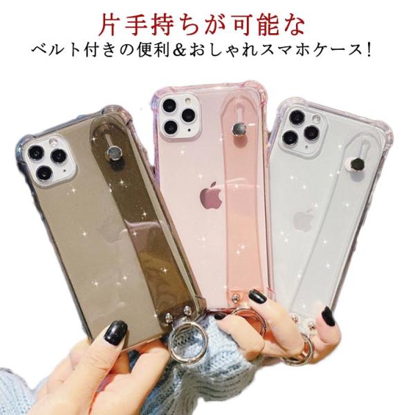 iPhone 17 16 15 14 13 ケース iPhoneケース ベルト付き クリアケース TPU 透明ケース スマホケース カラビナ付き リン