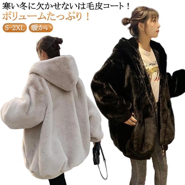 が*ん様 新品　soeur7☆フード付きジャケット フェイクファーポケット　グレ ファーコート フード付き コート アウター ジャケット レディース
