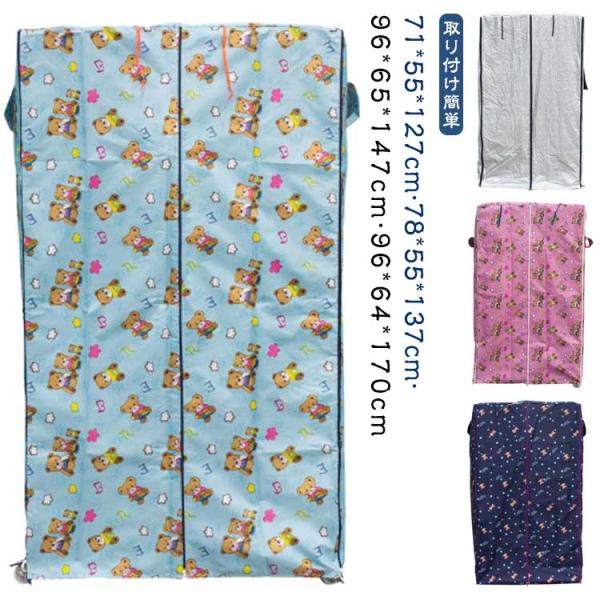 78*55*105cm 71*55*127cm 78*55*137cm 96*65*147cm 96*64*170cm