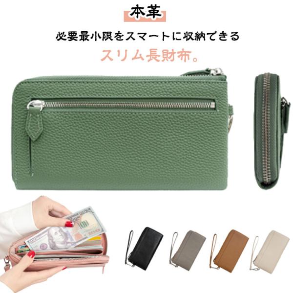 ミニ長財布 本革 薄型 L字ファスナー 長財布 小さめ ミニウォレット 軽量 スリム 大容量 小銭入れ カード入れ レディース 財布 さいふ ミニ コ