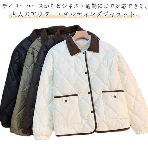 thirtytwoキルティングジャケット　Lサイズ キルティングジャケット レディース キルティング ハーフコート