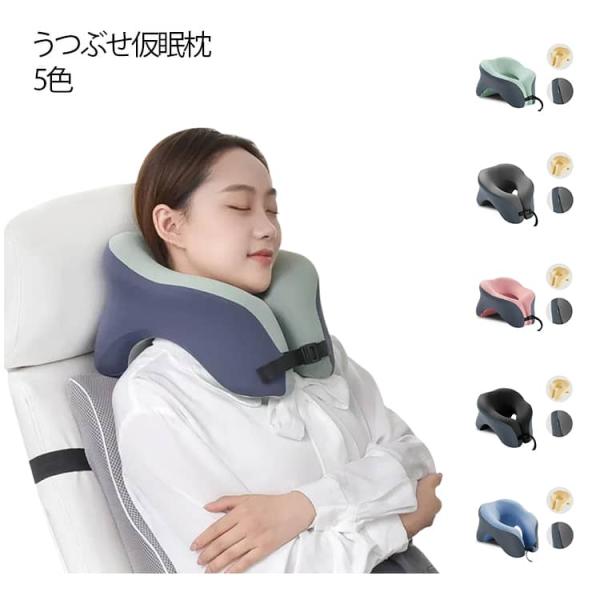 うつぶせ仮眠枕 おしゃれ ネックピロー クッション 低反発 枕 U型枕 携帯枕 首枕 うつ伏せ寝枕 顔マクラ 枕 うつぶせ枕 お昼寝枕 昼寝 枕 デス