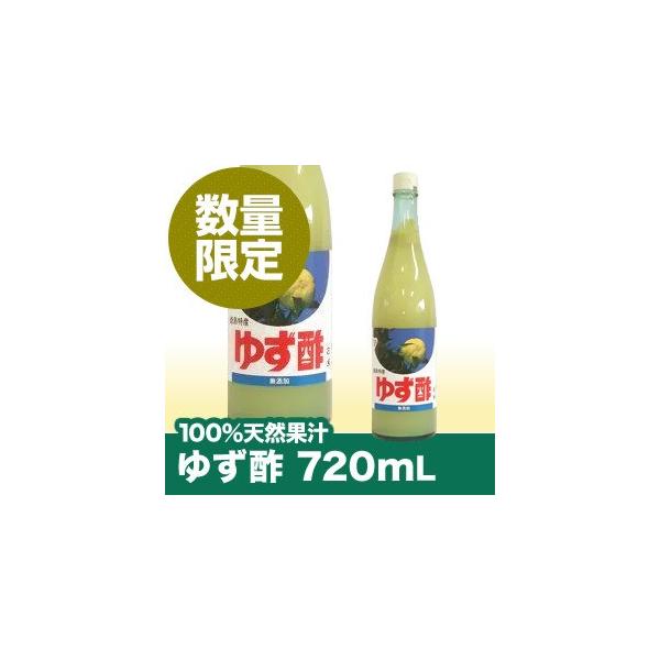 YVR䂸ʏ`720mL@