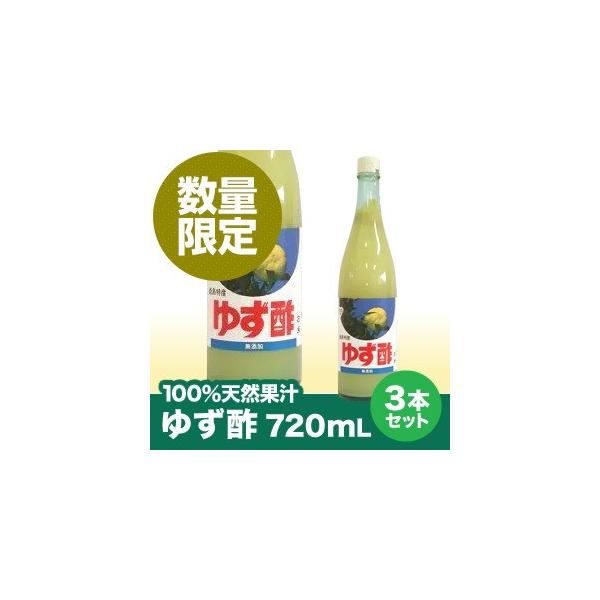 Y䂸ʏ`720mL×3{yzMqkCAyї͕ʓr܂