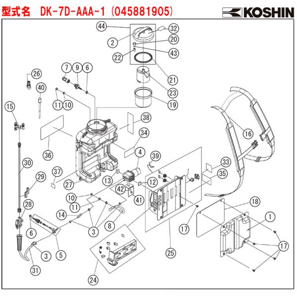 工進dk 7d 部品 図番号 9 Ms 4 シングル フランジ パーツ Dk 7d サンアグリ 通販 Yahoo ショッピング