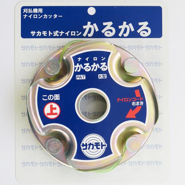 サカモト式ナイロンカッター かるかるｋ型 坂元式 草刈機用 刈払機用 Buyee Buyee Japanese Proxy Service Buy From Japan Bot Online
