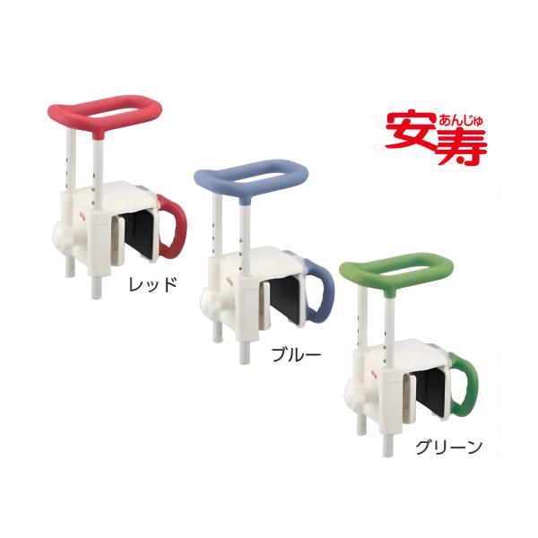 ●カラー／レッド(536-616)、ブルー(536-617)、グリーン(536-620)●サイズ／幅17×奥行30〜36×高さ42ｃｍ●手すり高さ／浴槽上縁から11〜26ｃｍ（11、14、17、20、23、26cm）●取付可能浴槽縁幅／4....