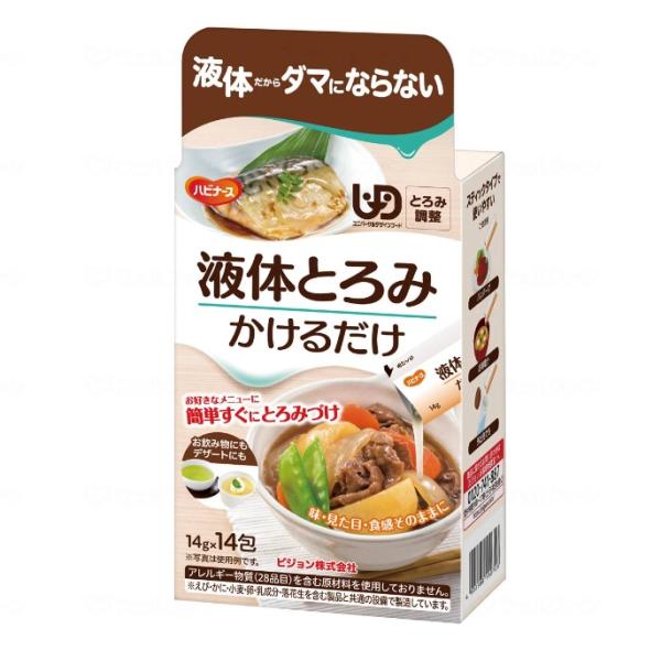 (ピジョンタヒラ) 液体とろみ かけるだけ 14g×14包 とろみ剤 介護食 個包装 嚥下 スティック 高齢者