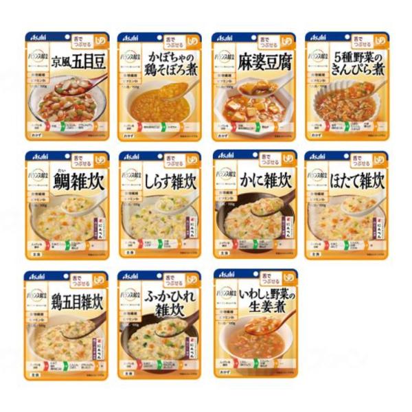 アサヒ - 介護食品 アサヒの介護食｜バランス献立