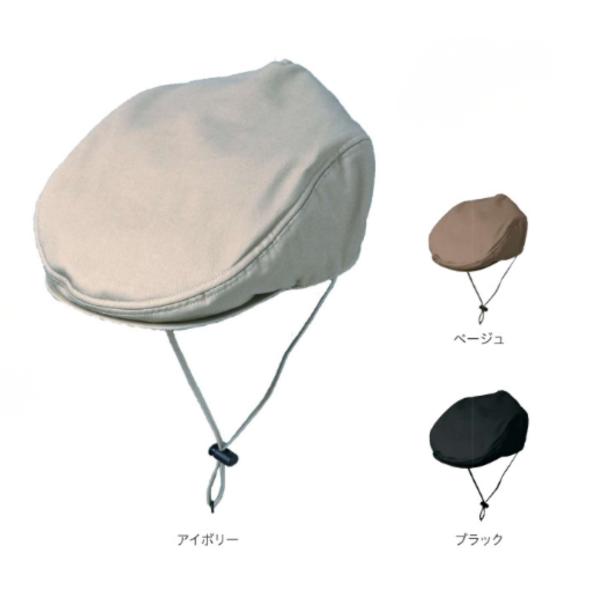 (キヨタ) おでかけヘッドガード Hタイプ ハンチングタイプ KM-1000H ヘルメット ヘッドギア 保護 帽子