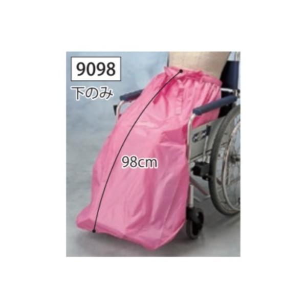(日本エンゼル) ケアーレイン (セパレートタイプ) 下のみ 9098 車椅子用 かっぱ レインコート ぽんちょ 雨