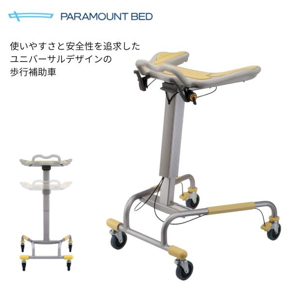 パラマウントベッド ユニバーサルデザイン 歩行補助器 ブレーキ付き Ka 392 介護 高齢者 歩行器 歩行車 屋内用 歩行訓練 リハビリ 大人 種類 前腕支持 Ka 392 介護shopサンアイyahoo 店 通販 Yahoo ショッピング