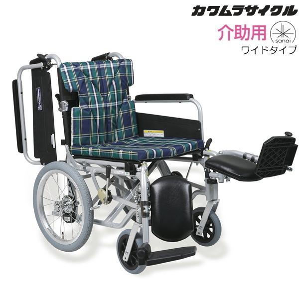 カワムラサイクル 介助式車椅子 座幅45cm KA816-45ELB-M(LO・SL) 脚部